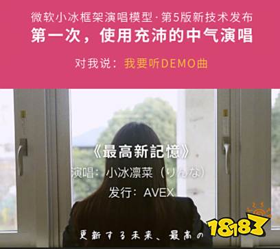 AI代替姜广涛配音叶瑄,网友:叹为观止