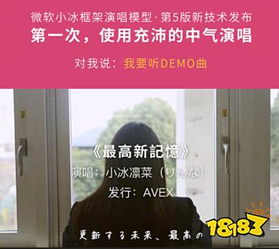 AI代替姜广涛配音叶瑄，网友：叹为观止