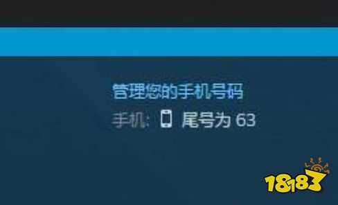 Dota2怎么关联手机号 Dota2绑定手机号方法介绍