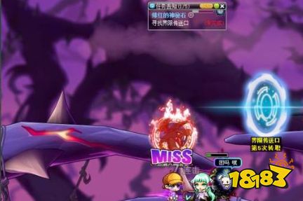 冒险岛5转任务流程是什么 5转流程任务攻略