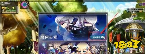 冒险岛星之力怎么获得 星之力获得方法介绍