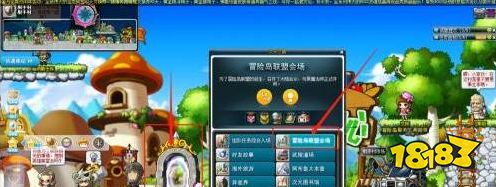 冒险岛星之力怎么获得 星之力获得方法介绍