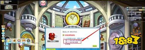 冒险岛星之力怎么获得 星之力获得方法介绍