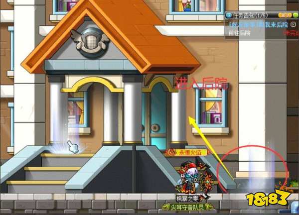 冒险岛好友任务怎么做 好友任务完成攻略