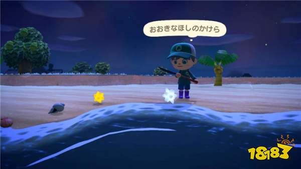 動物森友會全星星碎片獲取方法 全十二星座星星碎片攻略