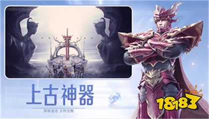 奇迹怀旧版正版手游下载