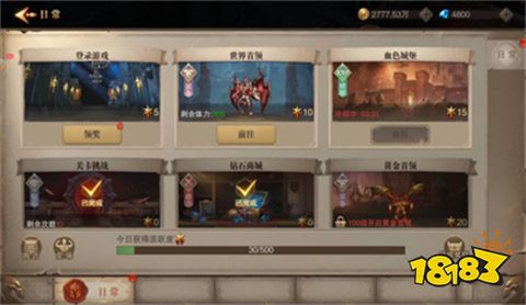 神兵MU奇迹安卓端下载