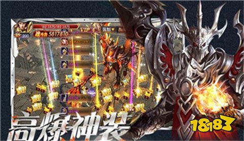 神兵MU奇迹安卓端下载