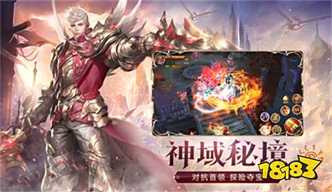 奇迹mu变态版互通版下载