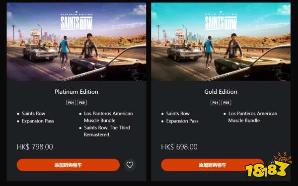 黑道圣徒重启版PS5价格是多少 游戏PS5价格介绍