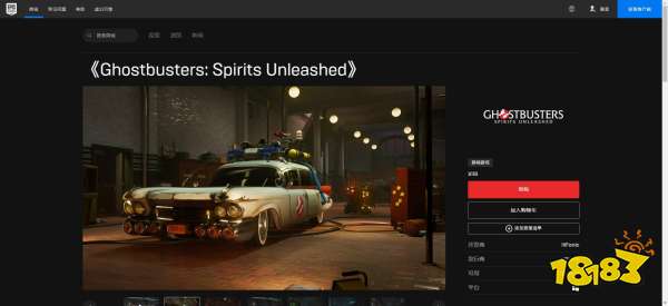 捉鬼敢死队灵魂释放游戏全称是什么 游戏全称介绍