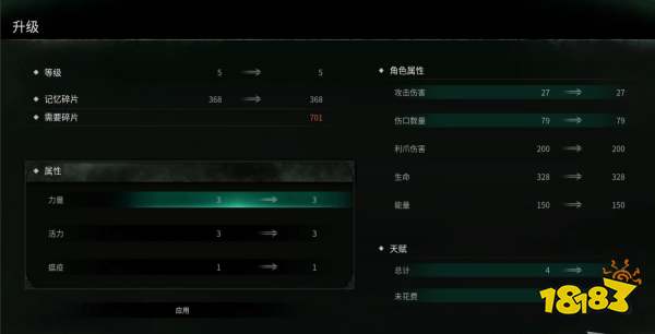 记忆边境新手图文教程 新手教程详情一览