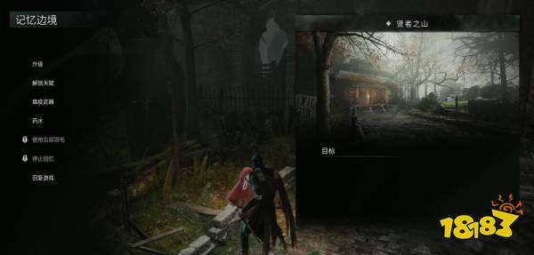 记忆边境新手图文教程 新手教程详情一览