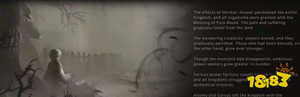 记忆边境有哪些结局 全结局详情一览