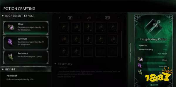 记忆边境药剂配方有哪些 全药剂配方详情一览