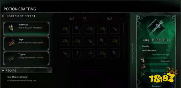 记忆边境药剂配方有哪些 全药剂配方详情一览