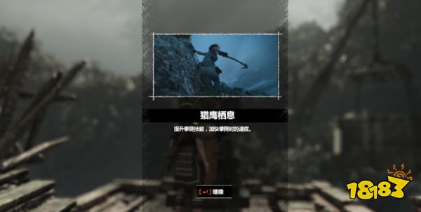古墓麗影暗影冥界之門怎么過 冥界之門古墓通過方法介紹