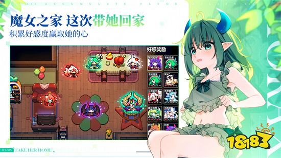 我的勇者聯機版最新版下載