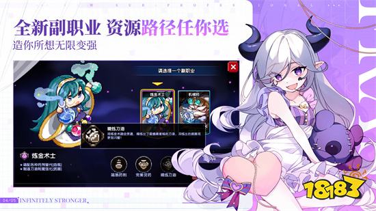 我的勇者聯機版最新版下載
