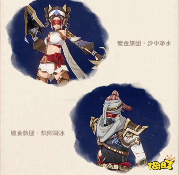 原神须弥全新敌人及生物一览 须弥有哪些新敌人和生物