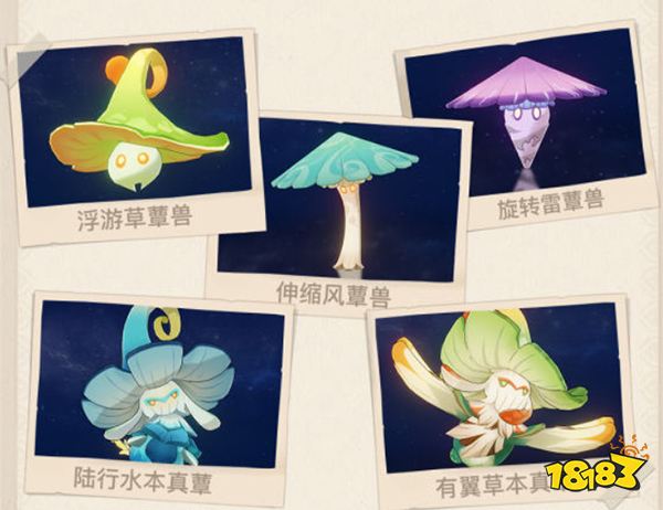 原神须弥全新敌人及生物一览 须弥有哪些新敌人和生物