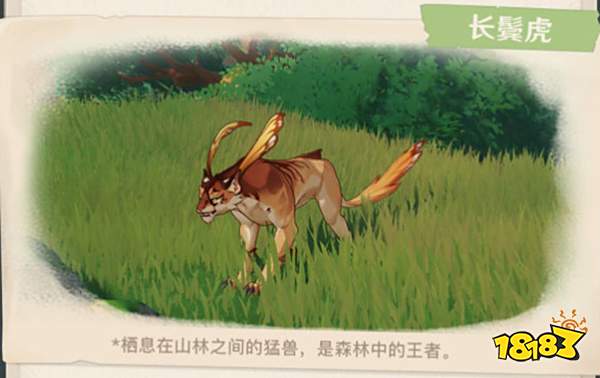 原神须弥全新敌人及生物一览 须弥有哪些新敌人和生物