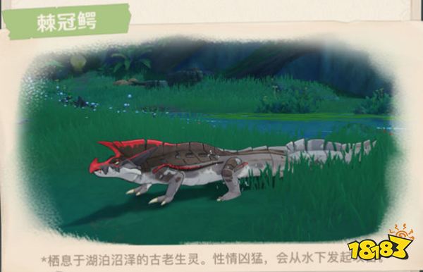 原神须弥全新敌人及生物一览 须弥有哪些新敌人和生物