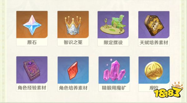 原神雕琢童心活动介绍 雕琢童心什么时候开始