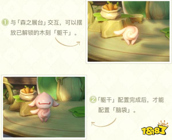 原神雕琢童心玩法一览 雕琢童心包含哪些内容