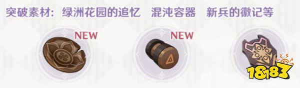 原神貫月矢武器屬性介紹 貫月矢給誰裝備好