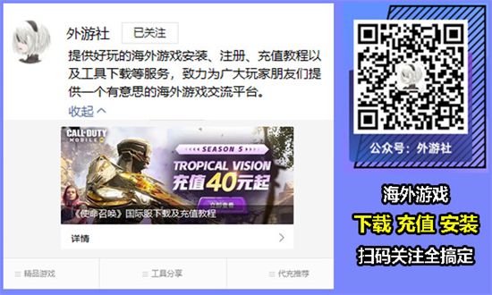 植物大战僵尸英雄美服折扣充值 最划算的手游充值方法