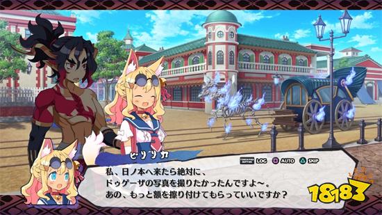 《魔界战记7》全新日式魔界正式公开