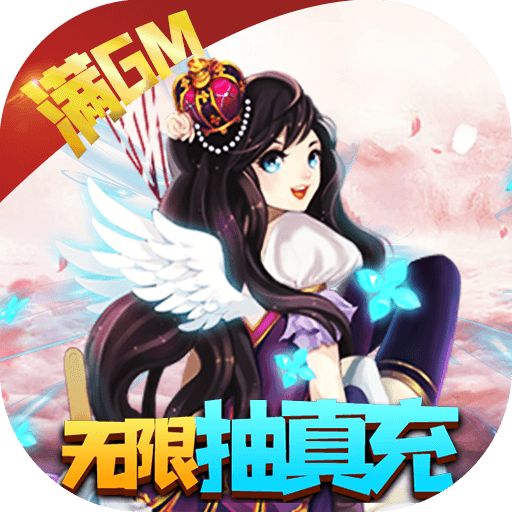 六界仙尊变态版