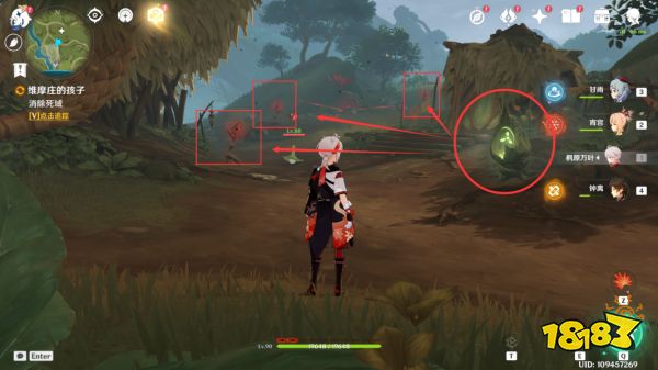 原神怎么消除死域 死域消除方法攻略