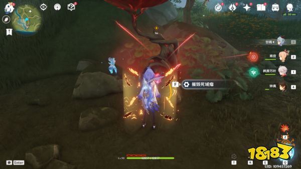 原神怎么消除死域 死域消除方法攻略