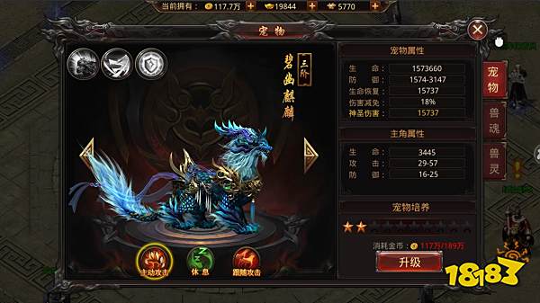 神途免费下载地址是多少 2022最新官网神途手游下载地址汇总