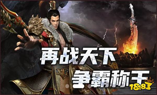 新開服的神途手游有哪些 新開服的神途手游官網(wǎng)下載鏈接匯總2022