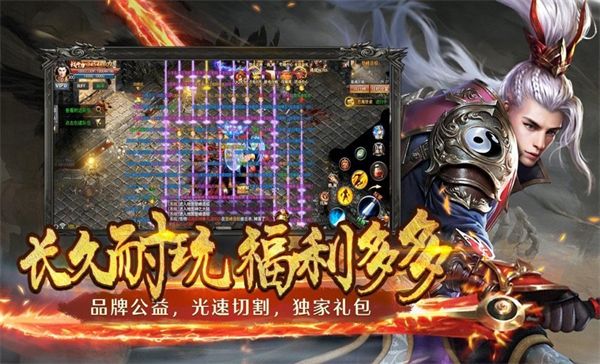 奇幻祖玛传奇手游合集