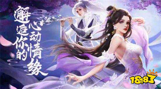 2022仙侠游戏破解版有哪些 10款仙侠游戏破解版推荐