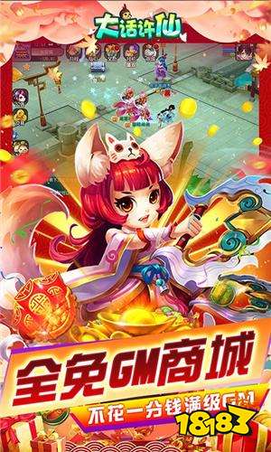 2022人氣最高的回合制手游 最熱門回合制手游TOP5