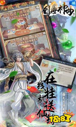 2022仙俠單機游戲有哪些 仙俠單機手游推薦