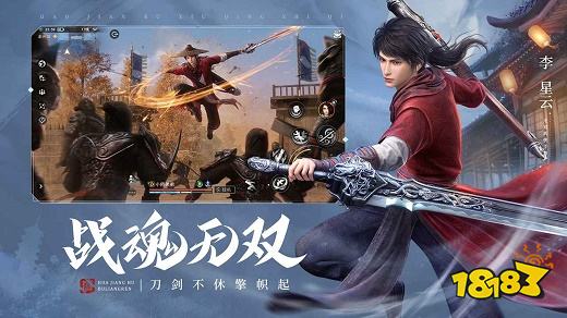 不良人3下载入口