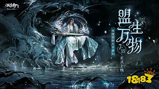 mmorpg手游推荐2022 好玩的mmorpg游戏排行榜