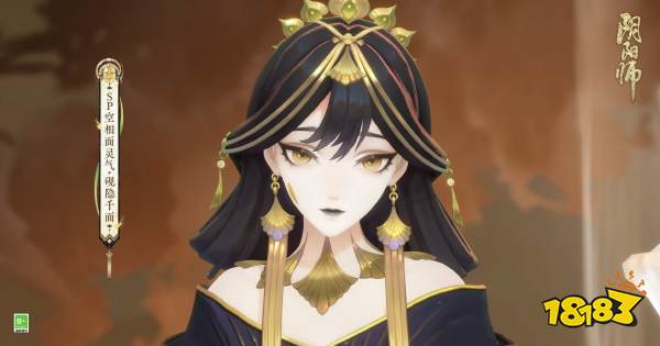 阴阳师8.24体验服更新内容 8月24日体验服更新一览