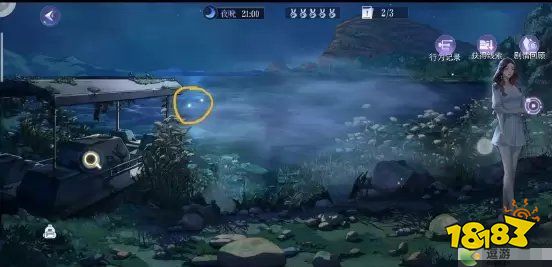 黑猫奇闻社引子怎么过 引子全结局达成攻略