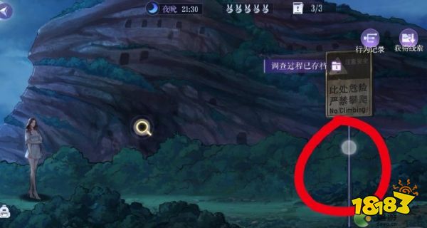 黑猫奇闻社引子怎么过 引子全结局达成攻略