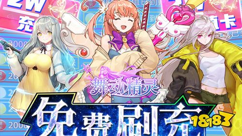 8.24游戏快报|两款精品手游来袭