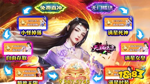 玩家们最爱玩的手游!霸榜超S手游推荐