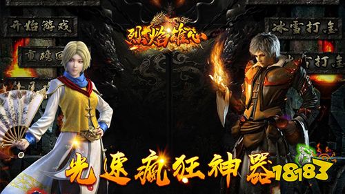 一周新游预告(8.22~8.28):多款放置手游上线