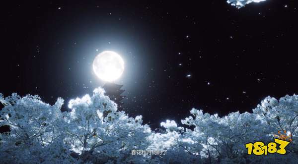 燕云十六声多少钱 游戏售价介绍